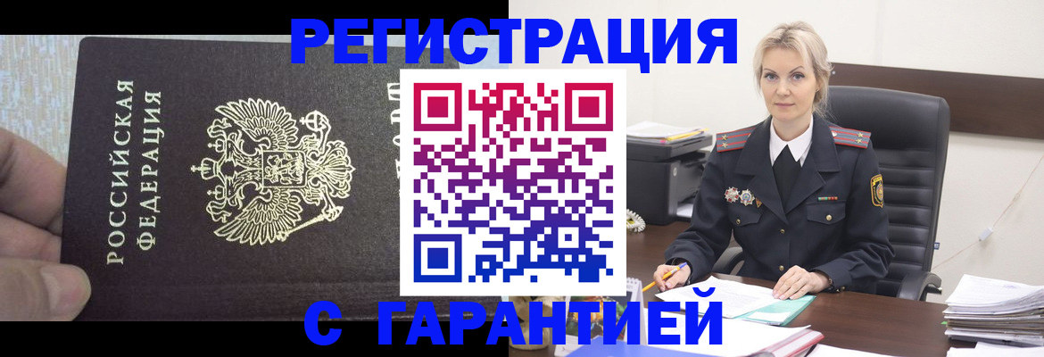 регистрация для школы в Ирбите