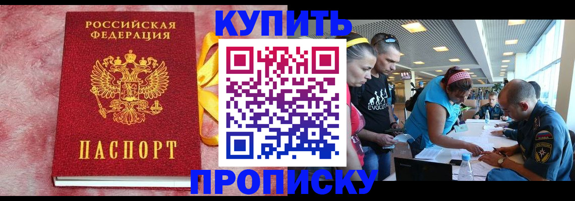 форма 3 в Ирбите